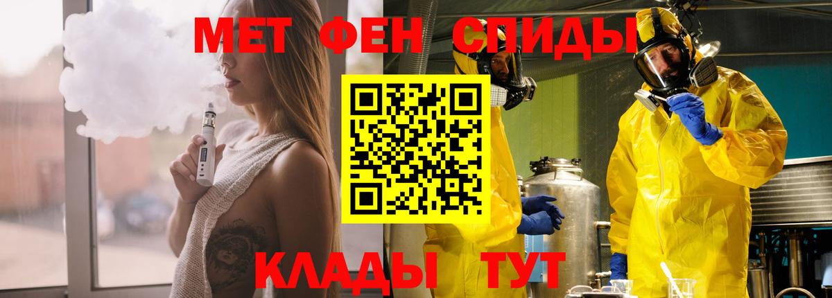 Amphetamine  Вход с VPN  Калач-на-Дону  Amphetamine Premium 