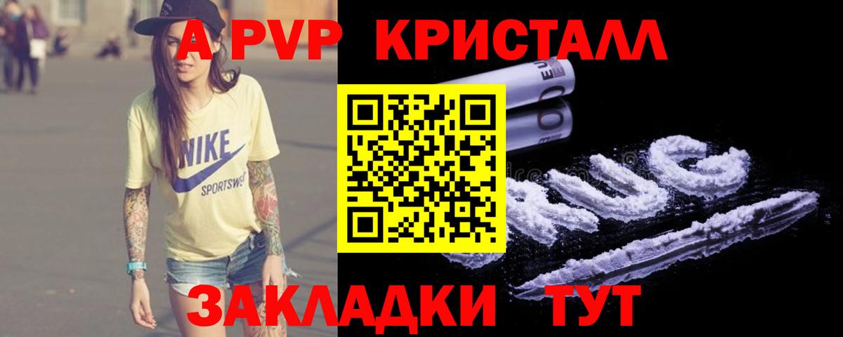 Калач-на-Дону  А ПВП СК  Alfa_PVP СК КРИС  Вход с VPN  А ПВП СК 
