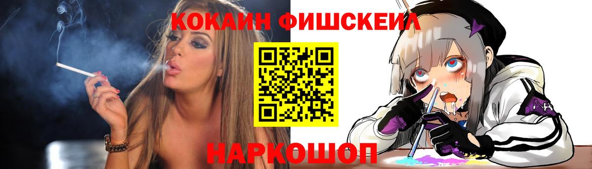 COCAIN VHQ  Вход с VPN  Калач-на-Дону  Cocaine  Cocaine Перу 
