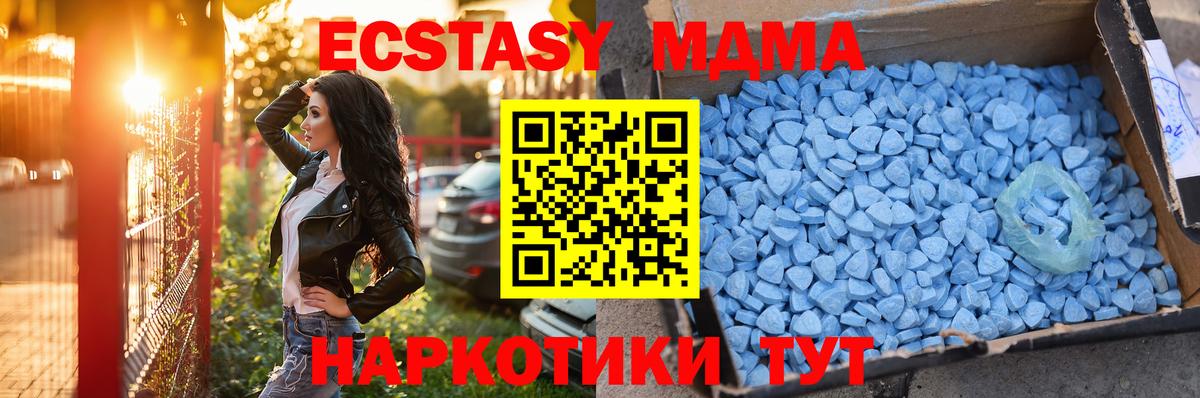 ЭКСТАЗИ  Экстази бентли  Вход с VPN  Калач-на-Дону 