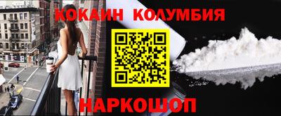 PSILOCYBIN Беслан