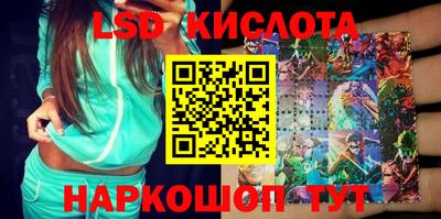 PSILOCYBIN Беслан