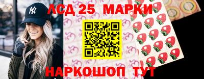 мефедрон Бийск