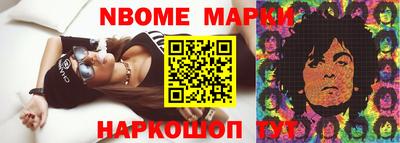 дмт Берёзовский