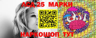 PSILOCYBIN Беслан