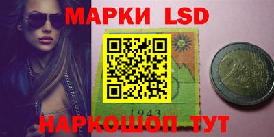 PSILOCYBIN Беслан