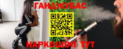 гидра Ижевск