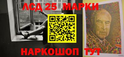 мефедрон Бийск