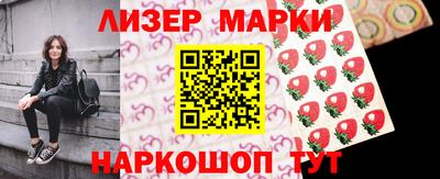 кристаллы Ивантеевка