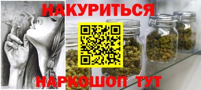 мефедрон Бийск