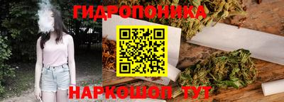 мефедрон Бийск