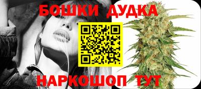 мефедрон Бийск