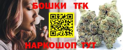 мефедрон Бийск