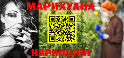 мефедрон Бийск