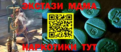 PSILOCYBIN Беслан
