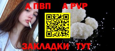 мефедрон Бийск