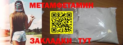 дмт Берёзовский