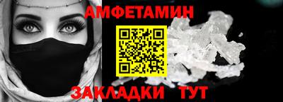 PSILOCYBIN Беслан