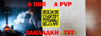 мефедрон Бийск