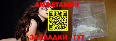 мефедрон Бийск