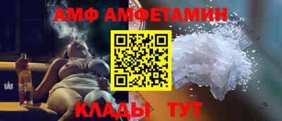 мефедрон Бийск