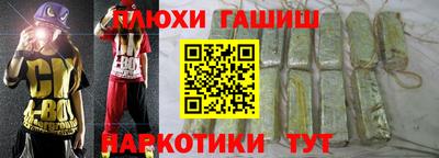 PSILOCYBIN Беслан