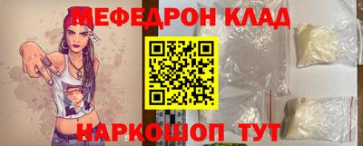 метадон Иваново