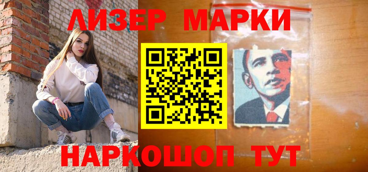 LSD-25 экстази кислота Калач-на-Дону