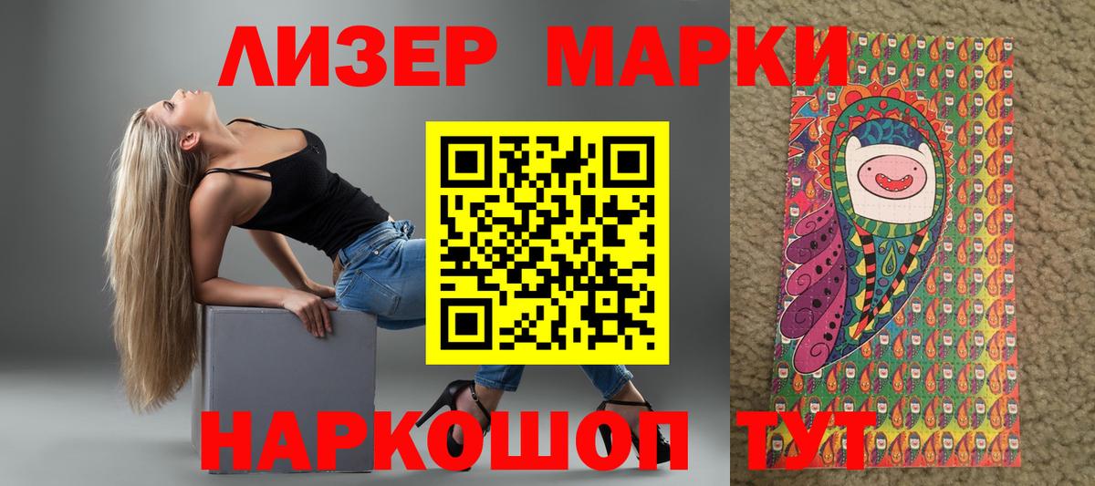 LSD-25 экстази кислота  LSD-25 экстази ecstasy  Калач-на-Дону  Вход с VPN 