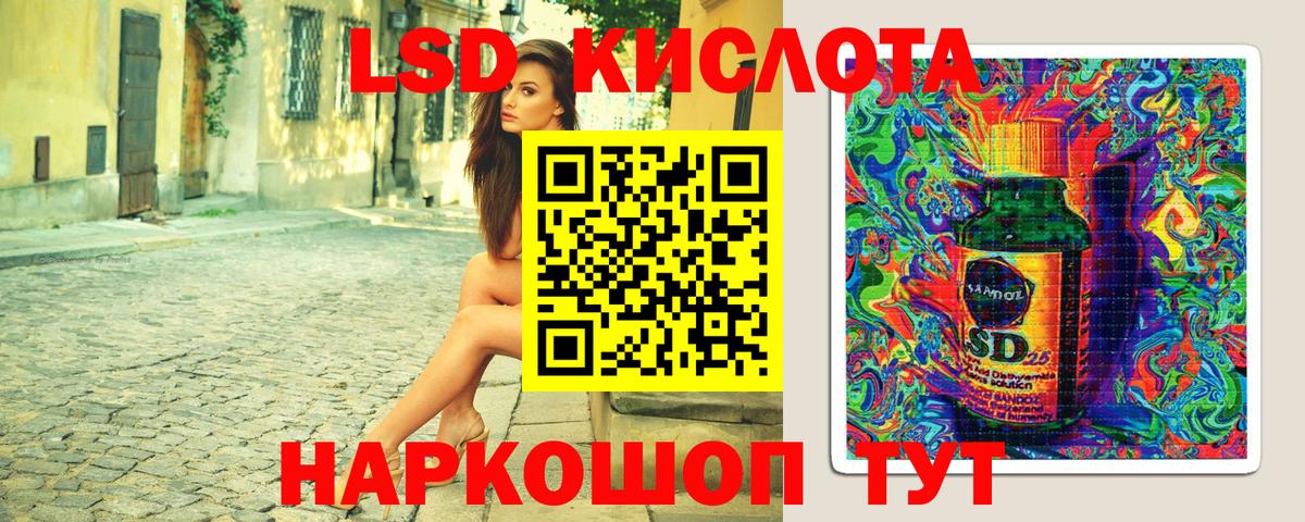 Марки 25I-NBOMe 1500мкг Калач-на-Дону