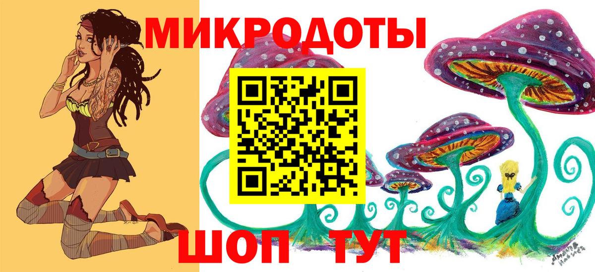 наркошоп  Псилоцибиновые грибы прущие грибы  Вход с VPN  Калач-на-Дону 